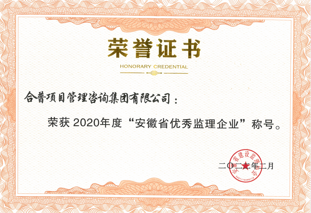 2020ʡ(yu)O(jin)I(y)